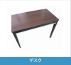 【家具家電一式付き】【見学予約受付中】【仲介料減額】【弊社管理】 