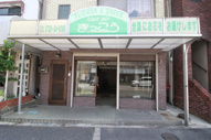 高美町1丁目店舗事務所の画像
