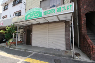 【外観】
