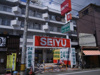 SEIYU小田原店 0.5km 