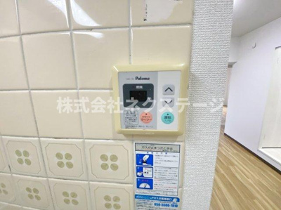 【設備】 | ニフティ34