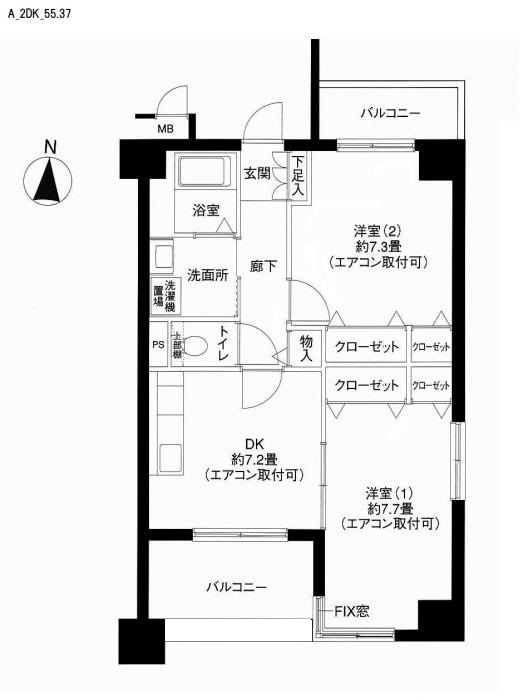 ※過去募集時の写真になります。