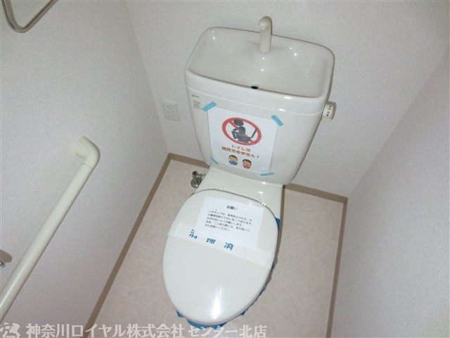 【トイレ】