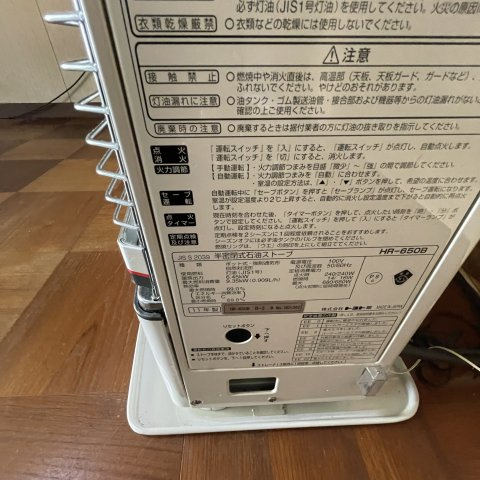 室蘭市本輪西町3丁目12-8アパートのその他