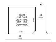姫路市白鳥台3丁目／売土地の画像