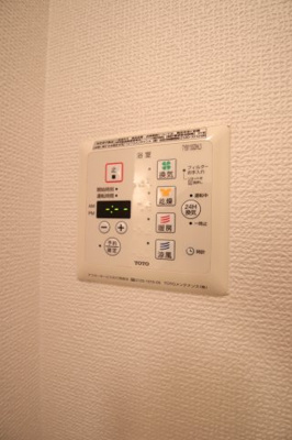 【設備】 | バレンシア | 浴室乾燥機