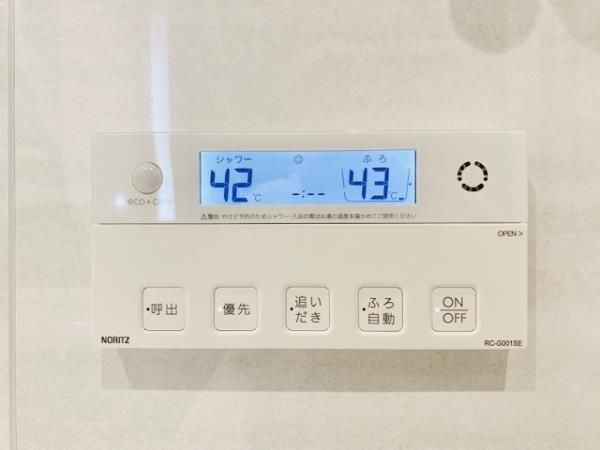 エミリブ東長崎