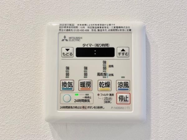 エミリブ東長崎