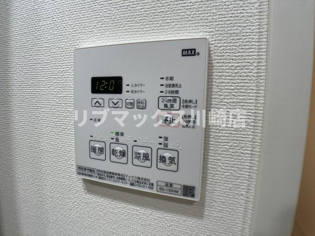 【設備】