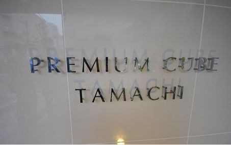 ★《見学予約受け付け中》設備充実のハイグレード賃貸マンションです。お気軽にお問い合わせ下さい★