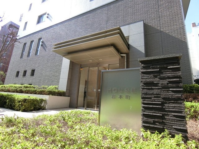 【庭】HOUSE岩本町 