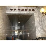 【外観】 | ツバサ石田ビル