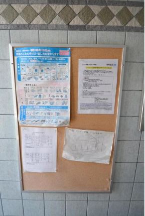 ブリヤン巣鴨のその他共用部分|共用部分