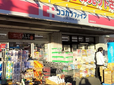 ドラッグストア