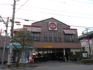 飲食店