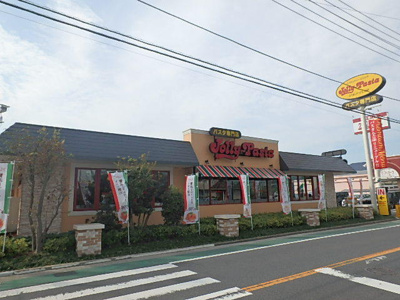 ジョリーパスタ 戸塚立場店まで210ｍ