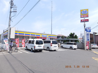 ミニストップ 平塚南原店まで650ｍ