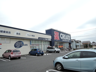 クリエイトＳ・Ｄ 平塚御殿店まで300ｍ