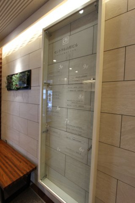 【その他】 | セントラル山形ビル