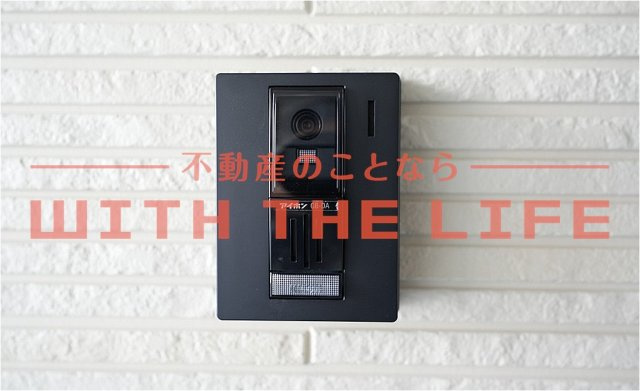 プラザ宮園【キャッシュバック対象物件】のセキュリティ