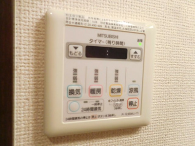 【設備】 | フジパレスタカシロⅠ番館