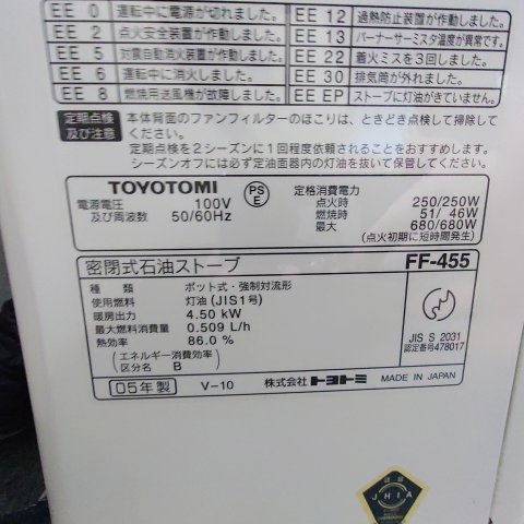 シャンティ清水の設備