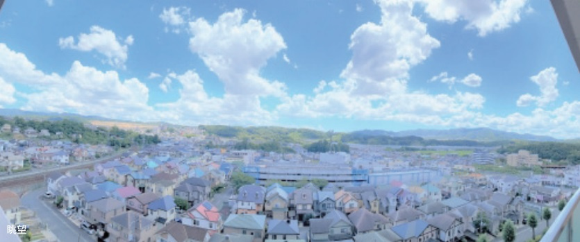 川西市見野２丁目の中古マンションの展望