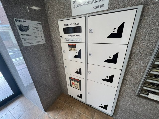 太閤通マンションのその他共用部分|太閤通マンション
