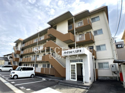 【外観】 | パークサイドスズキ | 外観は落ち着いています