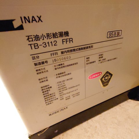 ロジメント純の設備