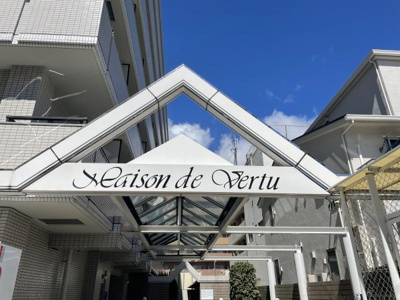 【外観】 | メゾン・ド・ヴェルディ