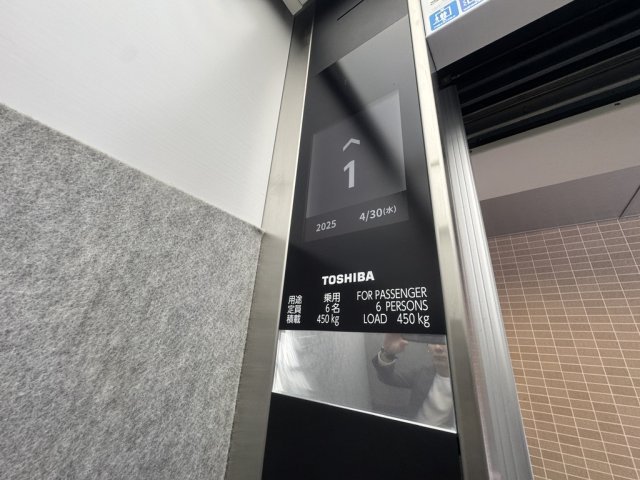 興和ビルのその他共用部分