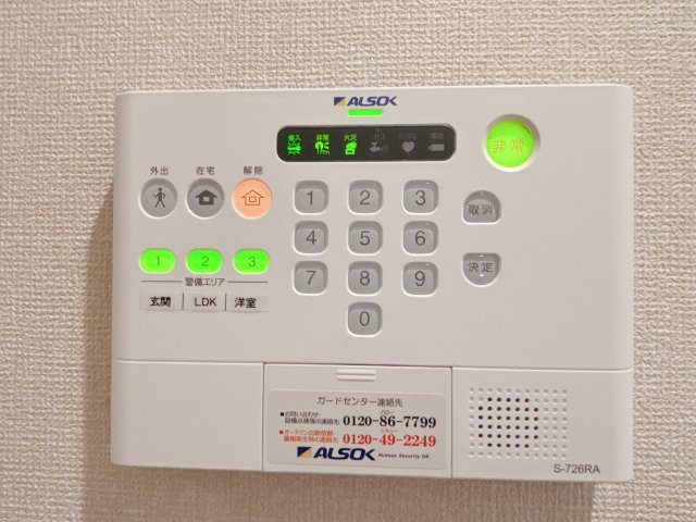 ラフレーズのセキュリティ