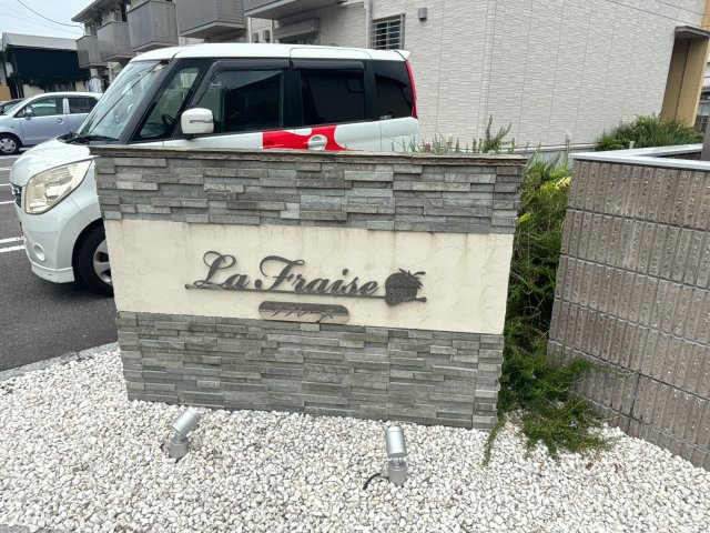 ラフレーズのその他