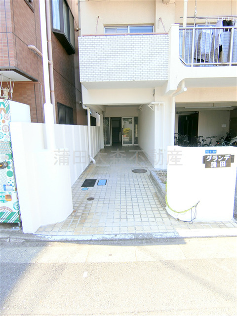 グランデ蒲田の外観