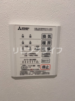 【設備】 | エスペランサ蒲田