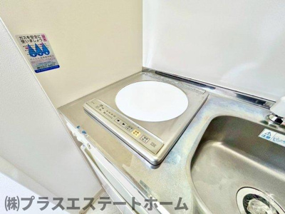 【キッチン】 | マウンテンハウスⅠ