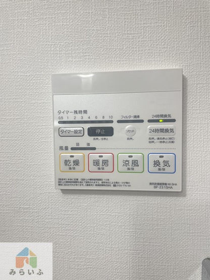 【その他共用部分】 | ロータリー春岡
