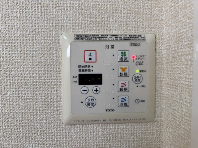 ウインド フィルの浴室|浴室乾燥機