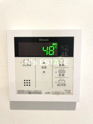 【設備】 | イーリス