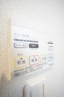 【設備】 | ハッピースマイル Ⅲ | ※同物件・同タイプの写真です。