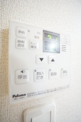 【設備】 | ハッピースマイル Ⅲ | ※同物件・同タイプの写真です。