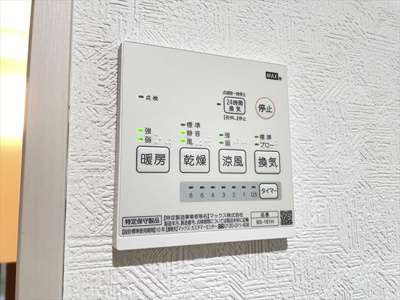 【設備】 | ブルーム楽音寺