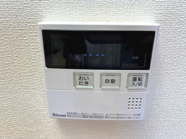 セゾン藏の設備