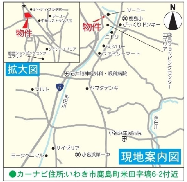 鹿島町米田第3の地図|ご参照ください