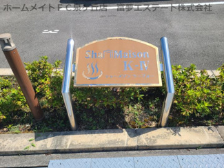 【エントランス】