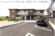 シャーメゾンベルフルールの画像