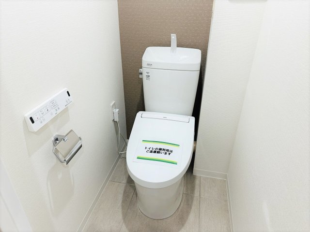 八王子パークヒル宇津木台　第二団地３号棟のトイレ|～暖房温水洗浄機能付きトイレも新規交換済　冬場は特に嬉しい機能ですね～