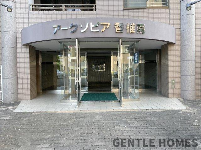 アークソピア香椎南D棟のエントランス