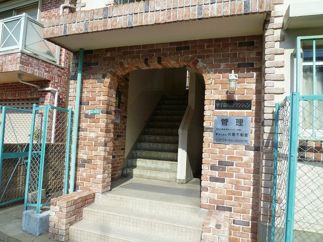 【その他共用部分】 | 甲子園パインマンション